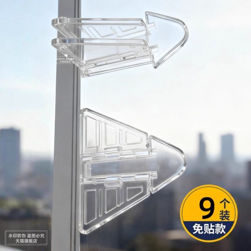 滑门锁防止儿童小孩子宠物开门锁防猫开推拉门阻门器衣柜固定卡扣