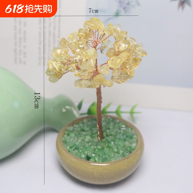 天然水晶树碎石摆件发财树家居创意办公装饰工艺品彩色小碗造型底