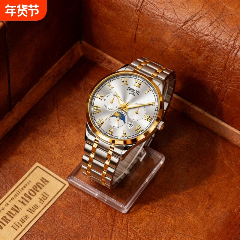 镂空男士手表男正品名牌全自动非机械表钢带男款商务防水石英腕表