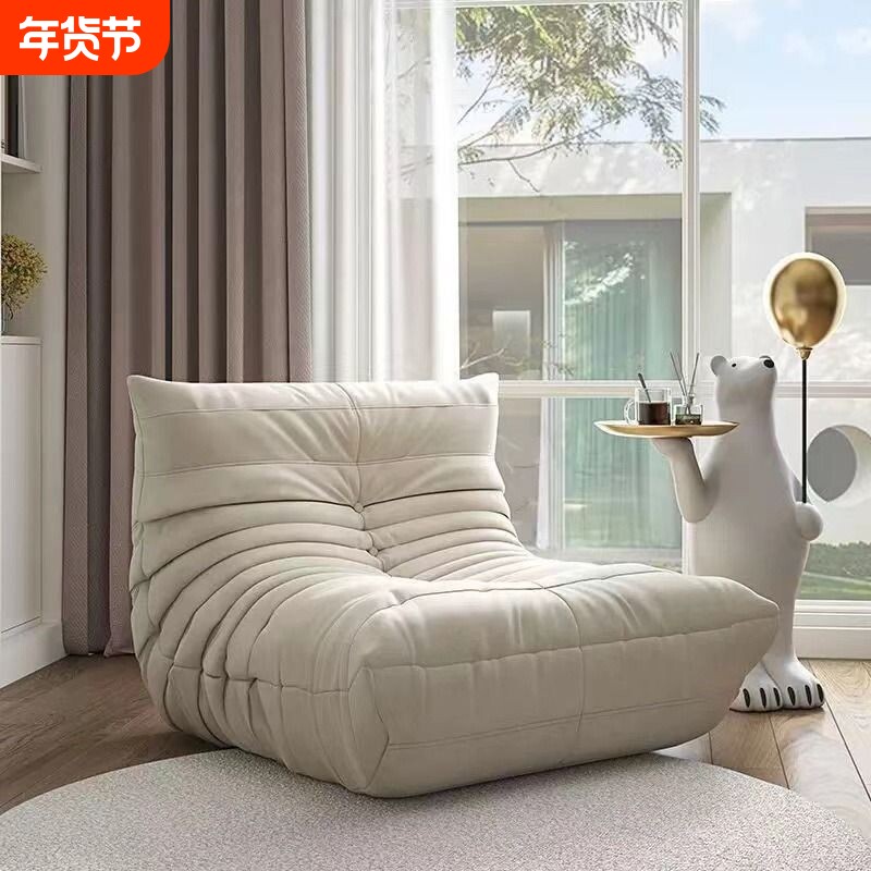 毛毛虫懒人沙发客厅卧室榻榻米单人可睡爆款沙发椅真皮黑色粉色