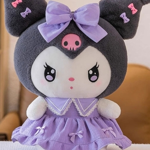 库洛米玩偶公仔毛绒玩具系列枕美乐蒂布娃娃女孩抱着睡觉生日礼物