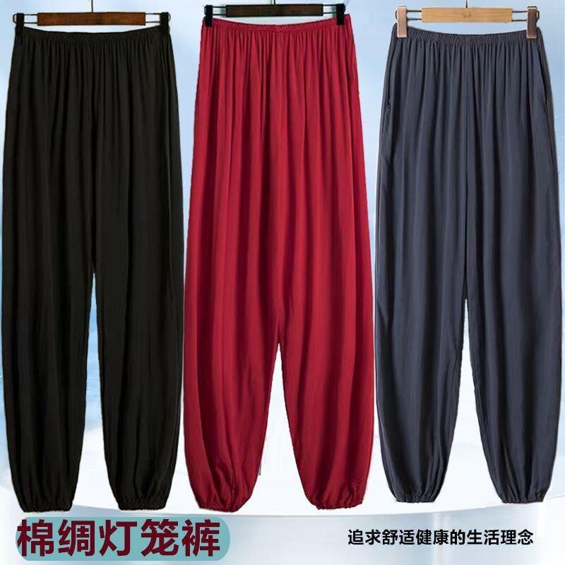 棉绸灯笼裤舞蹈服练功服瑜伽灯笼裤男女宽松太极裤束脚裤纯色裤子