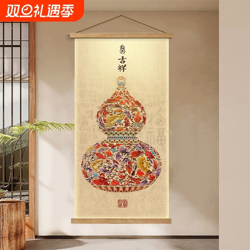 花瓶葫芦挂画福禄入户玄关装饰画新中式客厅正对门过道壁画艺术