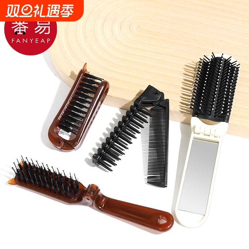 折叠梳A1pf0-便携折叠梳子外出随身气垫梳镜子一体梳双头气囊梳