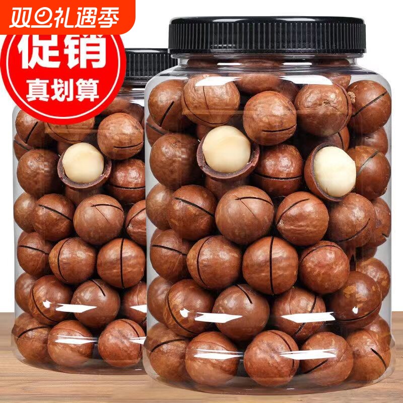 夏威夷果批发价炒货零食坚果重500g送开口器罐装新货健康果仁好吃