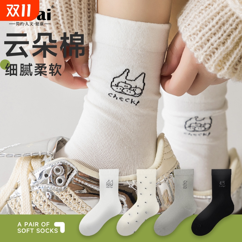 美尚派白色袜子女士中筒袜