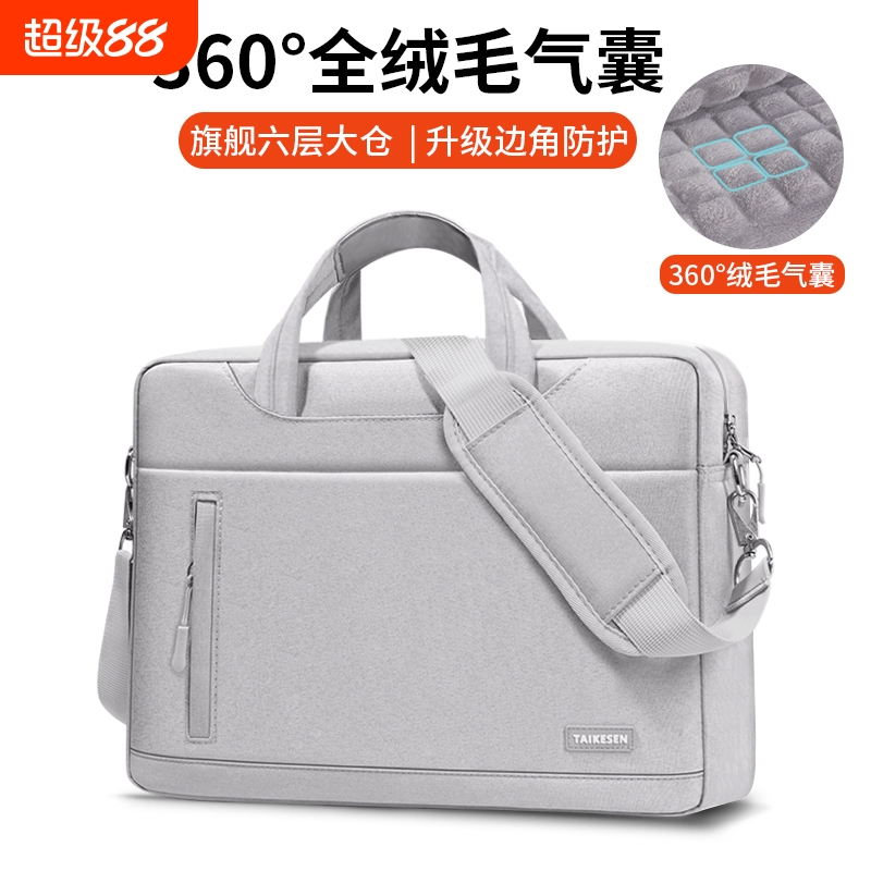 360°加绒全气囊保护可拆肩带