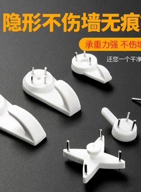 无痕钉相框挂墙钉挂画神器免打孔挂钩子婚纱照片专用挂无痕钉隐形