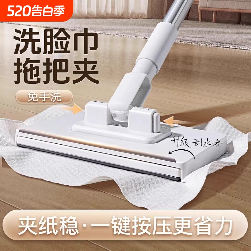 洗脸巾小拖把夹抹布2025懒人专家用神器夹布可夹平板玻璃墙面浴室