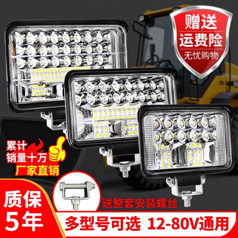 挖机超亮led大灯汽车货车倒车灯车灯射灯24v强光12伏叉车透镜灯泡