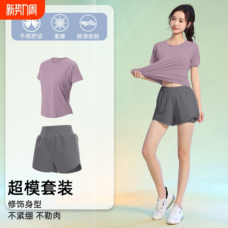 健身服套装女新款专业跑步速干衣夏季宽松短袖瑜伽服羽毛球运动服