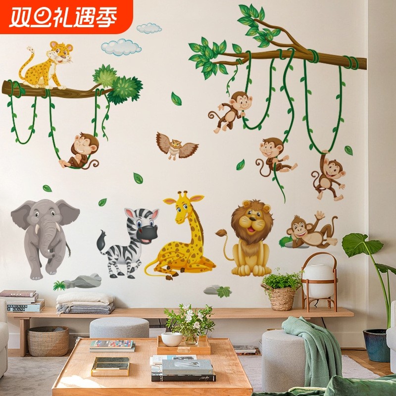 动物聚会卡通动物窗贴早教儿童房墙壁贴画卧室客厅装饰无痕墙贴