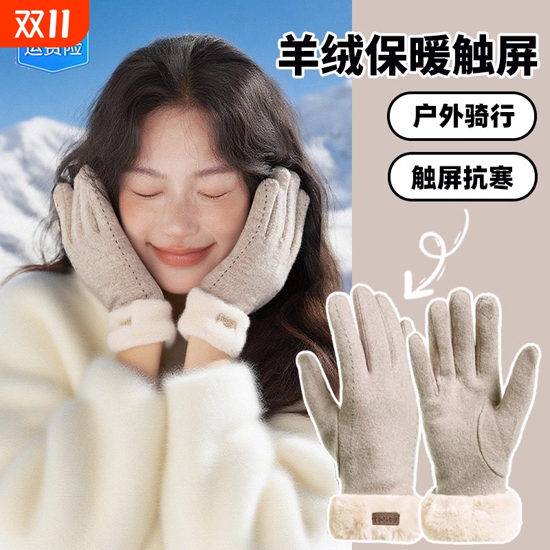 羊绒手套女士秋冬季2025新款骑行加绒加厚防风保暖防寒可触屏手套