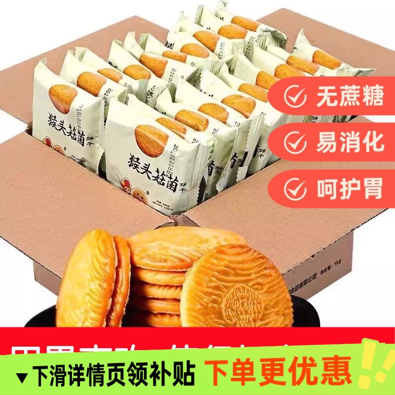 ��ͷ�����ɡ����ǰ���Գԡ� ��ͷ���ﹽ����������������С�������Ӫ����θ������ʳ����