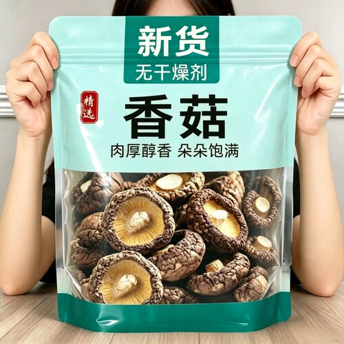 古田香菇无熏硫菌菇味浓郁
