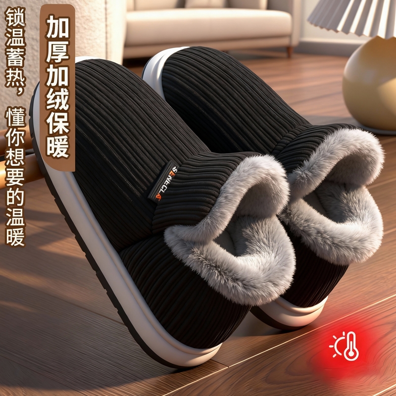 棉拖鞋男款2025新款秋冬季外穿厚底包跟加绒保暖防滑防臭棉拖男士