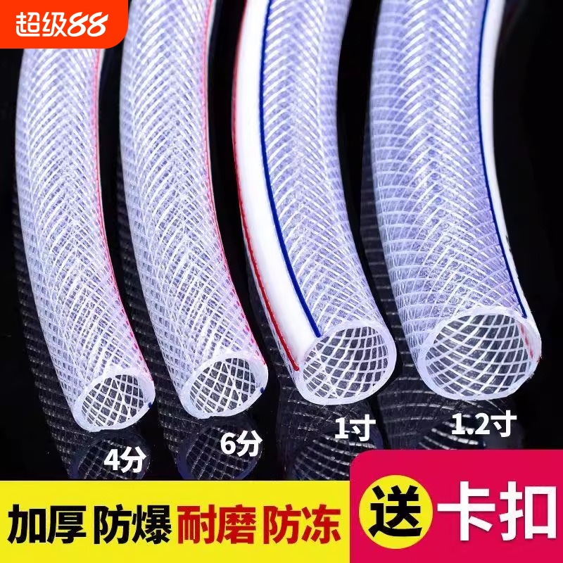 pvc水管软管4分6分1寸蛇皮管塑料管子软水管自来水胶管浇水防爆