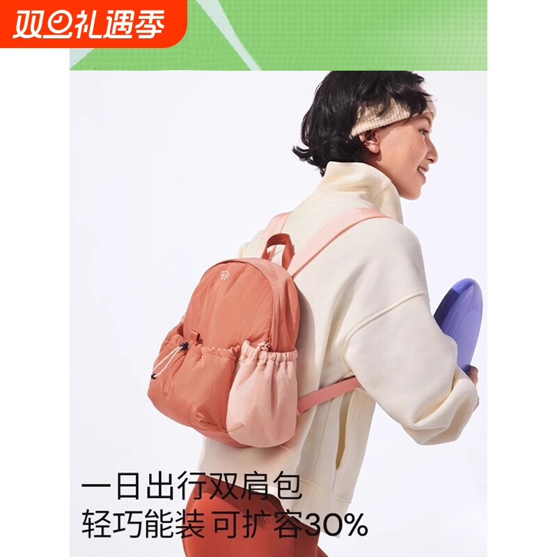 伊布古奇双肩背包新款旅游轻便上班防水通勤运动包登山包折叠书包
