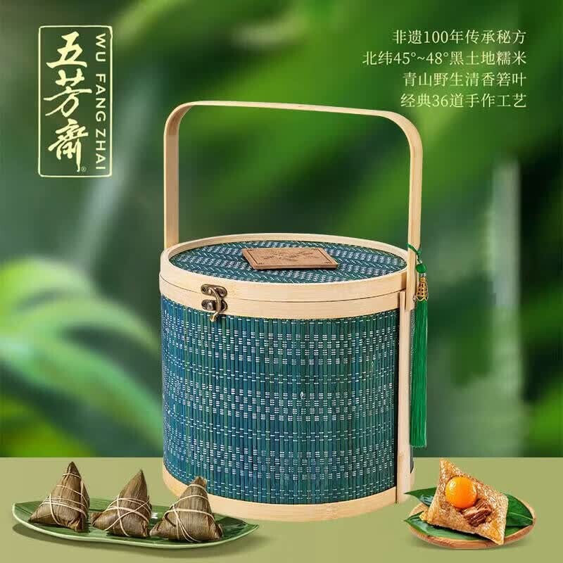 五芳斋粽子礼盒端午节早餐速食健康猪肉蛋黄蜜枣鸭蛋糕点礼包韵味