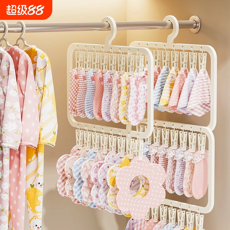多夹子婴儿衣架宝宝专用家用新生儿童袜子晾晒架多功能收纳挂衣架
