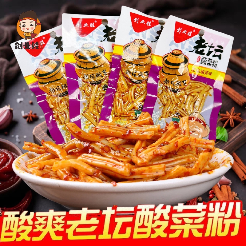 清爽凉皮辣条爽口脆老坛酸菜粉网红怀旧麻辣片休闲零食解馋