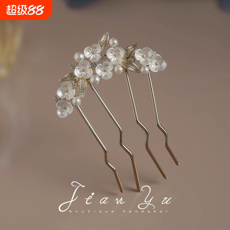 超仙气质贝壳花朵U型发簪女简约现代簪子古风发卡后脑勺插梳发夹