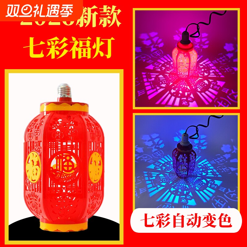 户外庭院红灯笼过年春节庭院阳台布置挂饰室外家用院子装饰吊灯