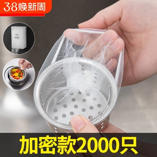 一次性厨房水槽过滤网洗菜盆洗碗池下水道垃圾地漏网罩水池卫生间