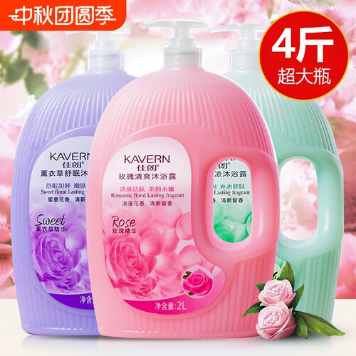玫瑰花香沐浴露持久留香2L