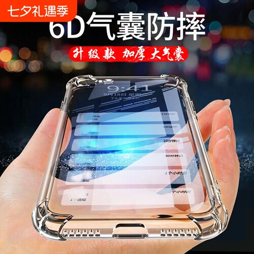 适用OPPOa系列加厚气囊防摔
