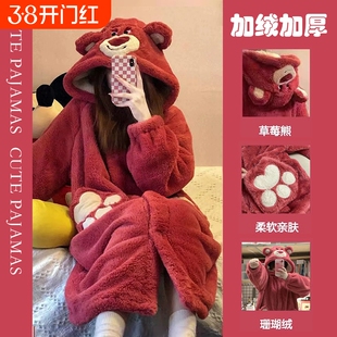 珊瑚绒睡衣冬季女秋冬长款草莓熊玉桂狗睡袍学生加绒加厚2025新款