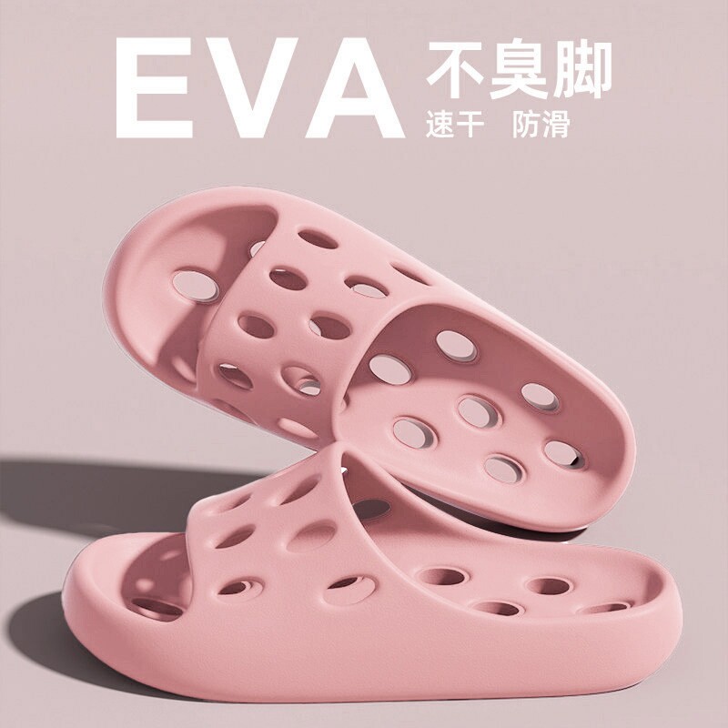 洗澡漏水凉拖鞋女2026新款夏季室内居家防滑厚底浴室速干拖鞋男款