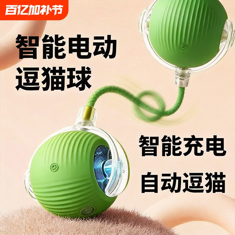 狗狗玩具宠物耐咬自嗨解闷自动遛狗球幼犬小狗逗狗比熊小型犬神器