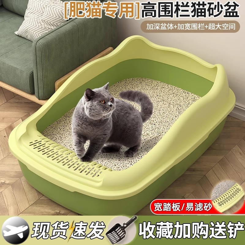 猫砂盆巨大号防外溅幼猫沙盆防带砂猫咪屎尿盆猫厕所超大封闭式