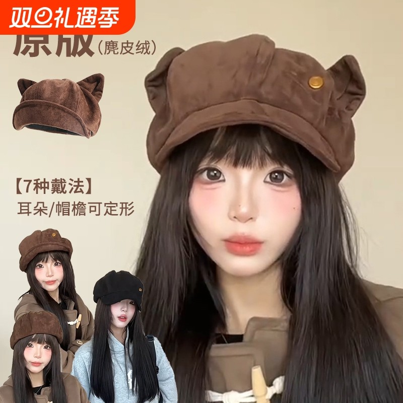 2025新款猫耳朵贝雷帽女秋冬咖色麂皮绒八角帽可爱帽子百搭显脸小