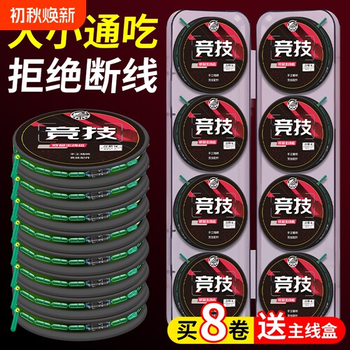 手工绑好高端竞技钓鱼线主线套装成品台钓野钓超强拉力钓大物鱼线