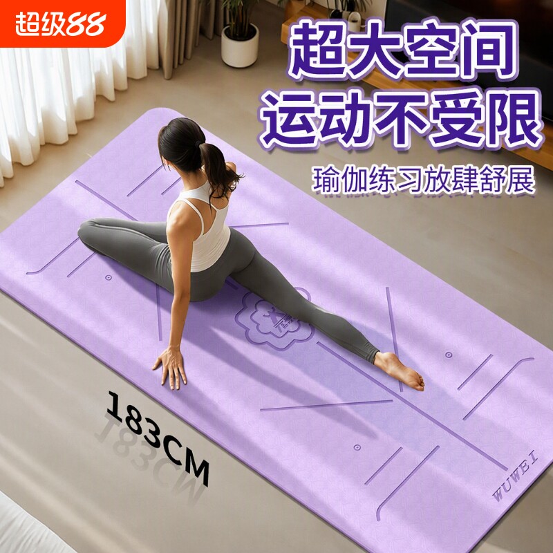 加厚隔音瑜伽垫|超1000次加购图片