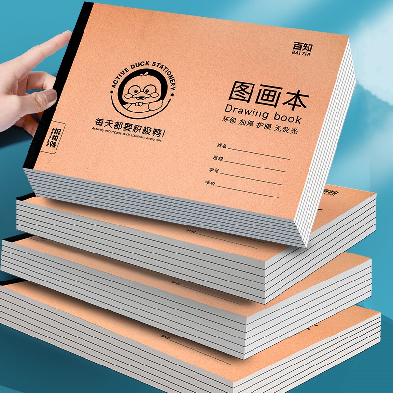 A4加厚牛皮图画本幼儿园儿童线圈画画本小学生专用绘画本空白涂鸦画册美术速写油画棒水彩马克笔白纸素描本子