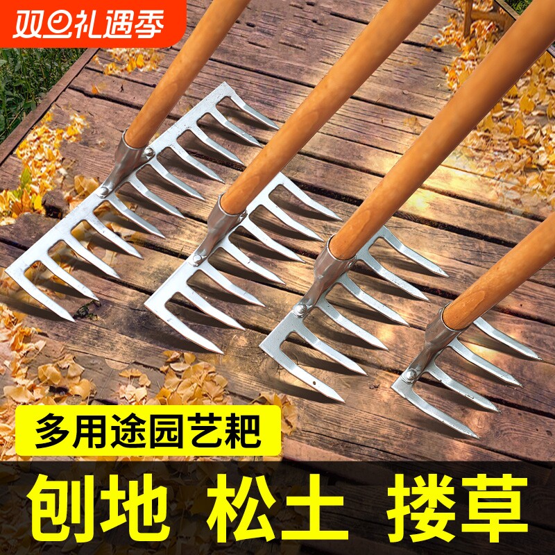 农用老式除草加厚草坪草九齿钉耙家用铁耙子钉耙搂草耙平整地农具