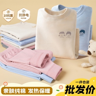 加绒桑蚕丝儿童保暖内衣套装加厚宝宝秋衣秋裤男童女童磨毛纯棉