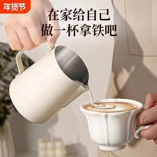 尖嘴咖啡拉花杯不锈钢拉花缸拉花神器温显带刻度咖啡器具打奶泡杯