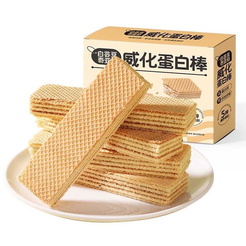 白芸豆奇亚籽威化蛋白棒饱腹代餐能量饼干早餐解馋热量饱腹零食,零食/坚果/特产,威化饼干,淘宝优惠券,粉丝福利购,淘宝优惠卷