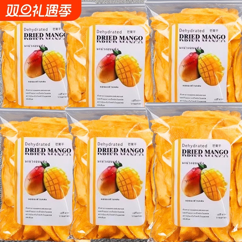 泰国芒果干原味厚切大片500g一斤装无添加色素非进口零食果干蜜饯
