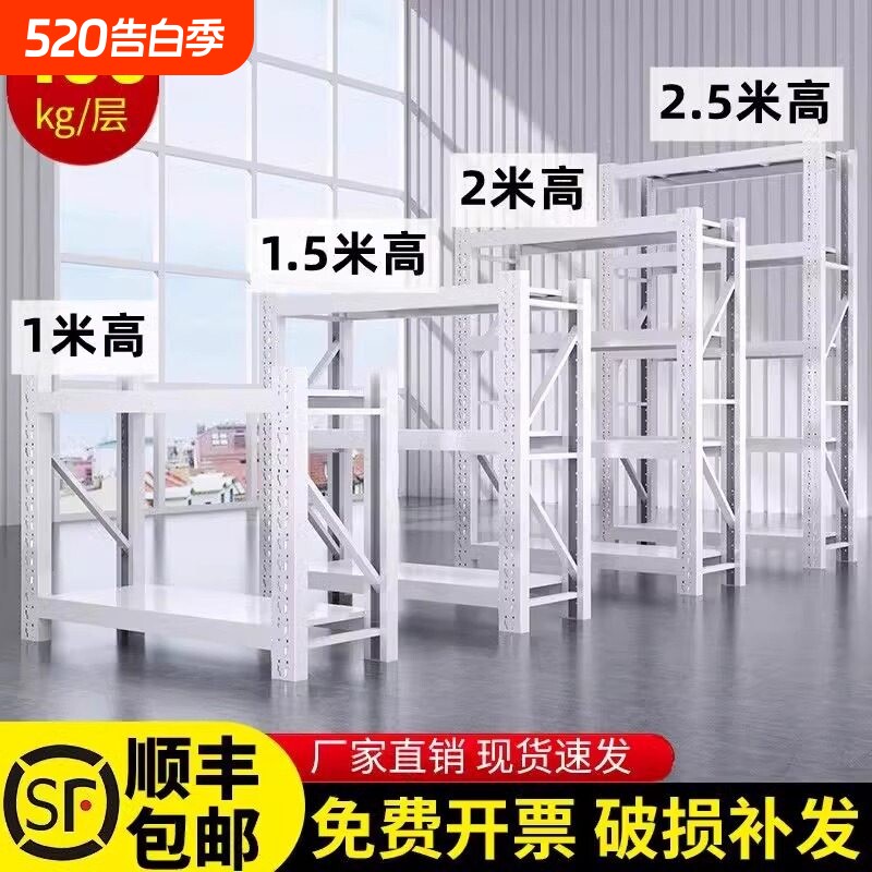 货架置物架多层架子超市储物架落地收纳架超强承重快递展示柜