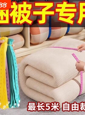 收纳松紧带弹力卷衣服懒人整理神器皮筋固定带扣绑带行李箱瑜伽垫