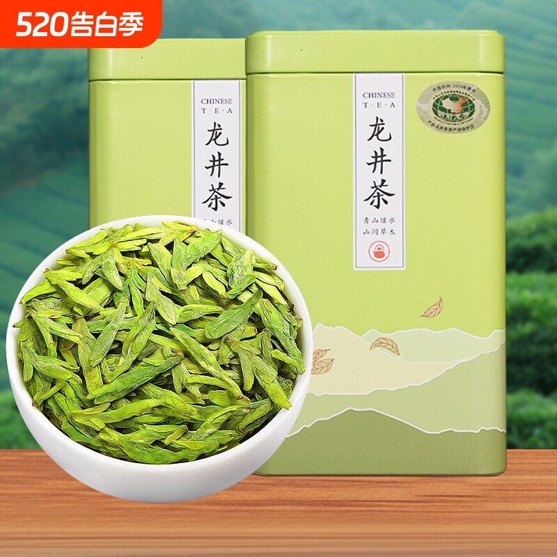 2026新茶龙井茶叶杭州明前春茶正品特级浓香型炒青绿茶自己喝送礼