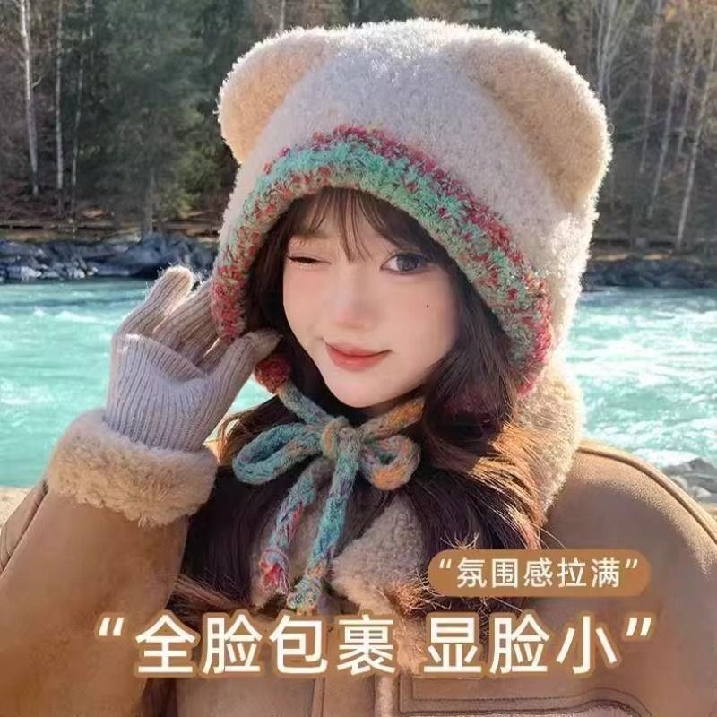2025新款可爱小熊耳朵针织毛线帽女毛绒帽子秋冬季保暖护耳大头围,服饰配件/皮带/帽子/围巾,帽子,淘宝优惠券,粉丝福利购,淘宝优惠卷