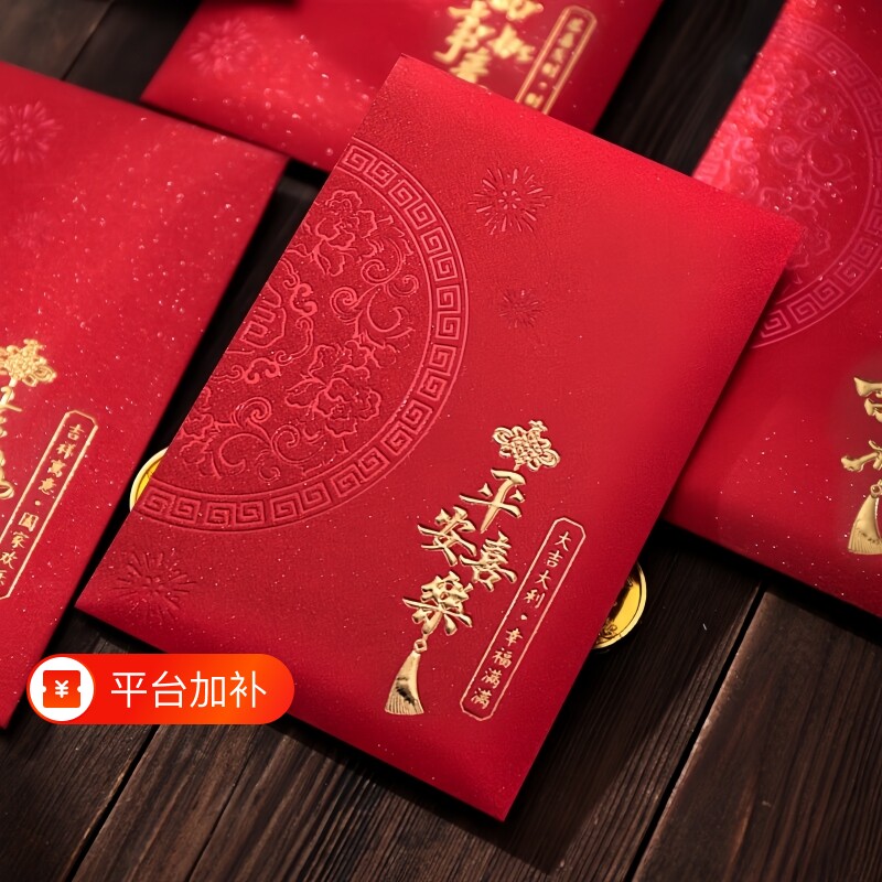 奢华中号2027红包福大吉大利通用利是封回礼袋烫金简约高档红包袋