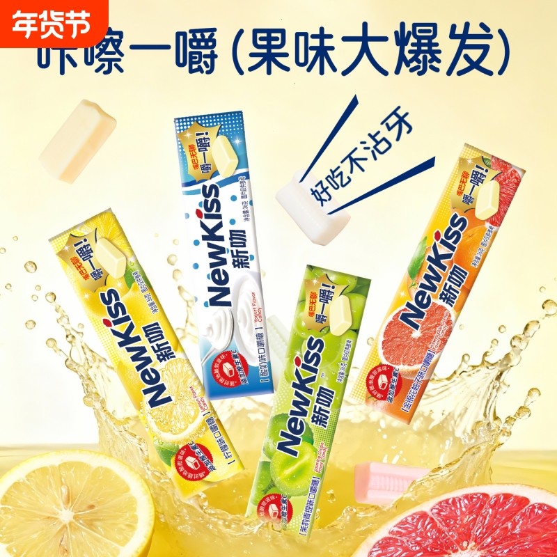 奶糖糖果多口味VC网红糖果零食年货柚子柠檬抹茶混合草莓解馋好吃,零食/坚果/特产,传统糖果,淘宝优惠券,粉丝福利购,淘宝优惠卷