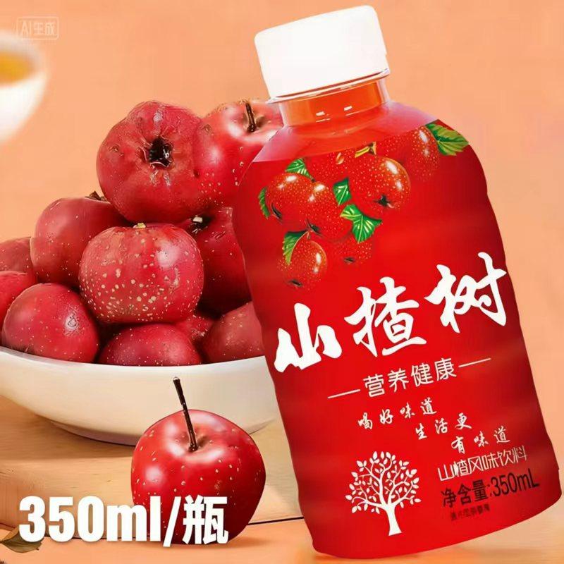 熙养山楂汁果汁350ml开胃整箱礼盒装15瓶果肉饮料